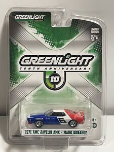 GREENLIGHT TENTH ANNIVERSARY 1971 AMC JAVELIN AMX MARK DONAHUE グリーンライト AMC ジャベリン