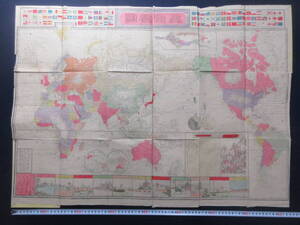 30）明治期　地図　『万国精図』　明治19年　約60×83㎝