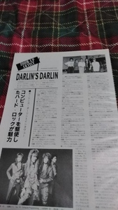 ロッキンf☆記事☆切り抜き☆DARLIN