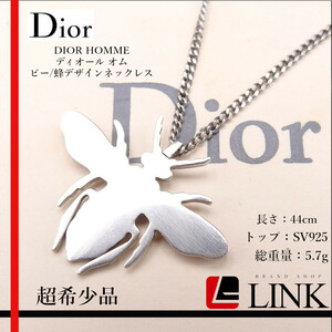 超希少品【正規品】ディオールオム Dior homme Beeプレート ビー/蜂デザインネックレス　メンズ レディース ヴィンテージ