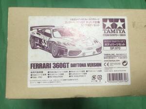 ☆★タミヤ　スペアボディセット☆フェラーリ　360 GT デイトナ仕様☆★新品