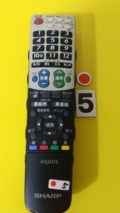 送料無料！シャープのテレビリモコン GA826WJSA美品