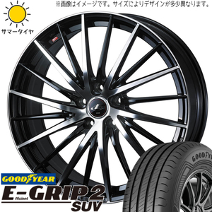 235/55R19 サマータイヤホイールセット アウトランダー etc (GOODYEAR EfficientGrip2 & LEONIS FR 5穴 114.3)