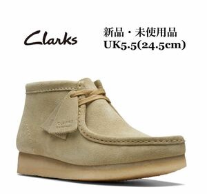 Clarks Wallabee Boot クラークス ワラビーブーツ メープル ベージュ モカシン レディース UK5.5