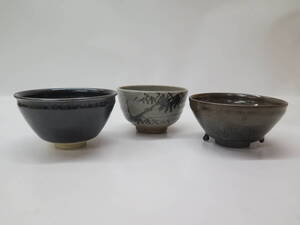 清和作　油滴天目茶碗　他　３点まとめて