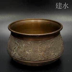 【宝蔵】時代物 建水 茶こぼし 口径14㎝ 599g 茶道具 古銅製