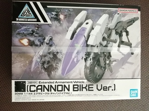 【送料込】30MM 1/144 エグザビークル キャノンバイクVer　2個セット