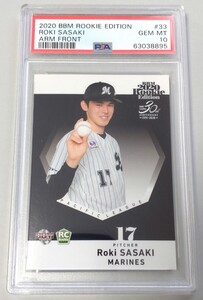 【PSA10】BBM20 RE ルーキーエディション 千葉ロッテマリーンズ 佐々木朗希 写真違い シークレット版 ショートプリント RC ルーキーカード