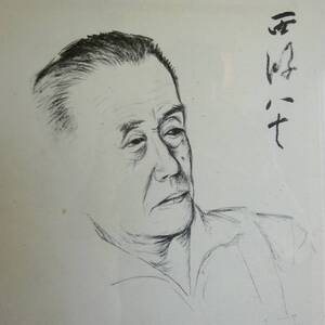 熊沢観明作 人物画 詩人、作詞家、仏文学者 西條八十 複写 落款有　レトロ木製額付き　「人間の証明」「王将」「青い山脈」「蘇州夜曲」