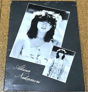 中森明菜 CONCERT IN OSAKA & TOKYO コンサート パンフレット 印刷 サイン有 ◆送料無料 匿名配送 1982年 大阪厚生年金ホール 渋谷公会堂