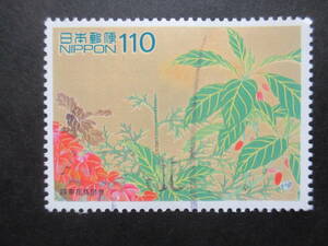 ★国際文通1997年　四季花鳥図絵巻　１１０円　１枚使用済