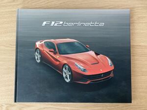 【匿名配送】フェラーリ F12 ベルリネッタ 日本語版 カタログ Ferrari F12 berlinetta ハードカバー