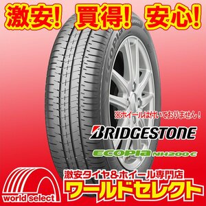 新品タイヤ 処分特価 ブリヂストン エコピア ECOPIA NH200C 195/65R15 91H 日本製 国産 夏 サマー 低燃費 即決 2本の場合送料込\19,100