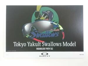 新品 オークリー サングラス OO9206-6438 レーダーロックパス ヤクルトスワローズ 正規品 最後の1本