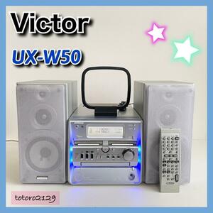 ★月末セール中★ ビクター　MD/CD/カセット コンポ　UX-W50　Victor