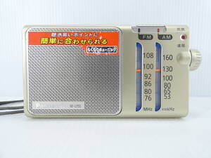 ★☆Panasonic ワイドFM対応 FM/AMコンパクトラジオ RF-U155 動作品 オマケ新品電池付き☆★