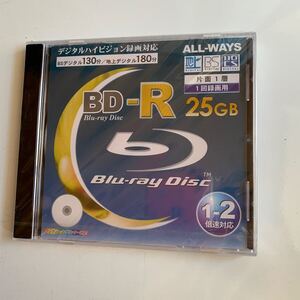 新品 未開封 BD-R 25GB