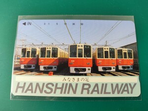 【阪神電鉄】8000系、テレホンカード、50度数【阪神電鉄】