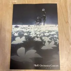 NieR Orchestra Concert 12018 パンフレット ニーア