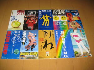 8cmシングルCD10枚セット 爆風スランプ BAKUFU-SLUMP ♪大きな玉ねぎの下で~はるかなる想い~♪45歳の地図♪カネ♪涙2♪勝負は時の運だから