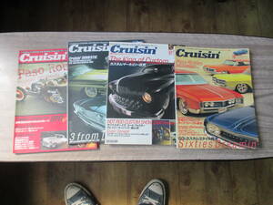 クルージン　4冊　雑誌　Cruisin　★