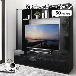 鏡面仕上げハイタイプテレビボード MODERNA モデルナ [シャインホワイト]