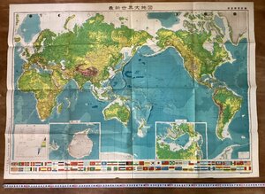 LL-8984■送料込■最新世界大地図 地図 古地図 読売新聞社 古書 印刷物 昭和24年2月/くNKら