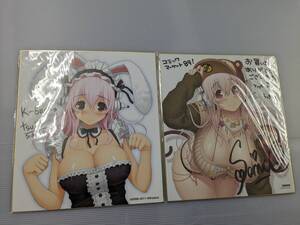 【2点セット新品】津路参汰 すーぱーそに子 複製 イラスト色紙 C81カタログ購入特典 C89グッズ購入特典 ニトロプラス　(#417)