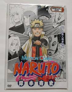 ナルト NARUTO 劇場入場者特典 DVD スペシャルカード ミラクルバトルカードダス 