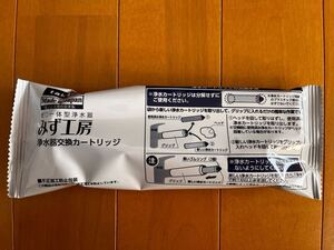 タカギ みず工房 浄水器交換カートリッジ 高除去性能タイプ JC0036ST 蛇口一体型浄水器