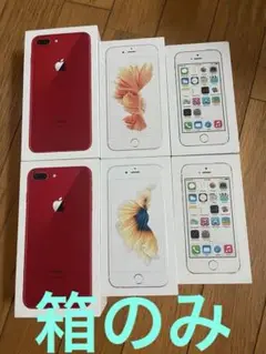 iPhone 7 Plus (PRODUCT)RED & SE & 6s 箱のみ