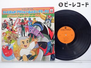 OST/テレビまんが アクションおはなしデラックス/CW-7062