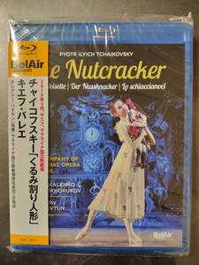 チャイコフスキー『くるみ割り人形』　キエフ・バレエ（2018）Blu-ray