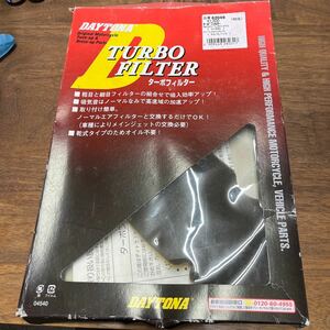 MB-801★60サイズ DAYTONA デイトナ ターボフィルター 62049 NEWアドレスV125S 新品 バイク部品 H-3/①