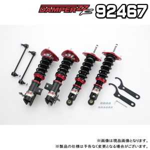 BLITZ ブリッツ DAMPER ZZ-R 車高調 1台分 トヨタ GR86 2023.11～ ZN8 FA24 品番:92467