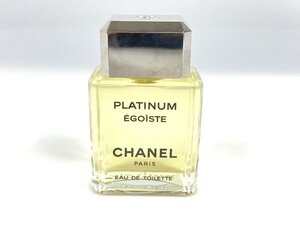 満量　シャネル　CHANEL　EGOISTE PLATINUM　エゴイスト プラチナム　オードトワレ　ボトル　75ml　YK-7564