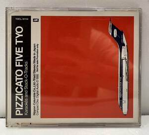 ◇美品!希少!プロモ非売品CD◇ピチカート・ファイヴ Pizzicato Five Tyo Karaoks And Stack-O-Tracks TDCL-91114 渋谷系 小西康陽 野宮真貴