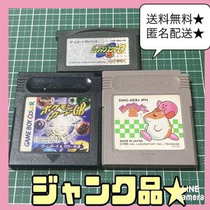 ゲームボーイ★カセット★セット販売★ロックマン★★ポケモンカード★カービィ★