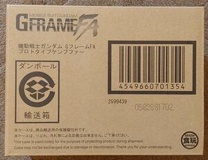 最後の１個　機動戦士ガンダム GフレームFA プロトタイプケンプファー　【プレミアムバンダイ限定】