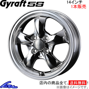 ウェッズ グラフト 5S 1本販売 ホイール ワゴンR MH35S/MH55S 0041112 weds ウエッズ GYRAFT アルミホイール 1枚 単品