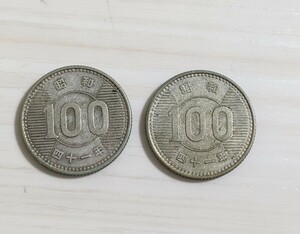 旧１００円硬貨　稲穂　昭和４１年　２枚