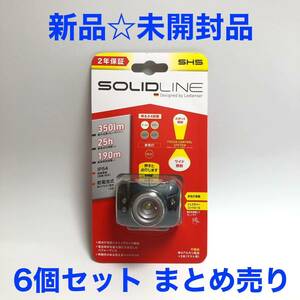 【新品未開封 6個セットまとめ売り】ledlenser レッドレンザー ヘッドライト SOLIDLINE 350lm ルーメン 502205 明るさ4段階 登山 キャンプ