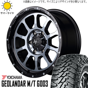 175/80R16 サマータイヤホイールセット パジェロミニ etc (YOKOHAMA GEOLANDAR G003 & NITROPOWER M10 PERSHING 5穴 114.3)