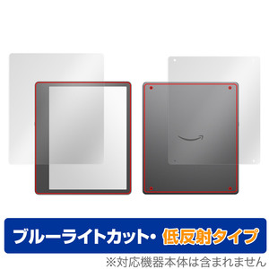 Amazon Kindle Scribe 2024年 2022年発売モデル 表面 背面 フィルム OverLay Eye Protector 低反射 アマゾンキンドル ブルーライトカット