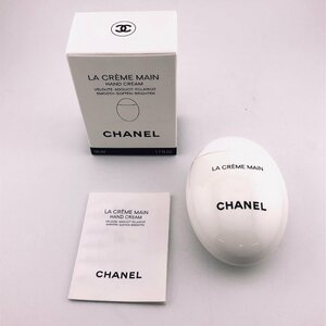 5884＄【開封品・未使用】 CHANEL シャネル 化粧品 ラ クレーム マン テクスチャー ドゥ―ス ハンドクリーム 50ml 保湿 【1008】