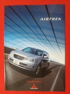 送料無料【三菱 エアトレック】カタログ 2001年6月 CU4W/CU2W MITSUBISHI AIRTREK 24V-S/24V/20V/20E 4WD/2WD