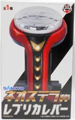 ウルトラニュープランニング SANKYO ネオステラ枠 レプリカレバー