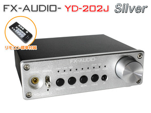 FX-AUDIO- YD-202J『シルバー』YDA138デジタルアンプIC搭載デュアルモノラル駆動式デジタルプリメインアンプ USB 入力 DAC 内蔵アンプ