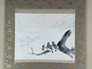 【模写】日本画の大家 横山大観 『青楓小禽』共箱 二重箱 大幅