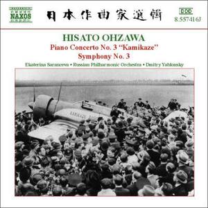 大澤壽人 ピアノ協奏曲3番　神風　他 輸入盤中古